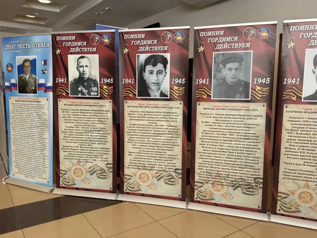 9 сентября в РДК «Адлер» состоялась научно-практическая конференция «Сила России – в единстве, а сила единства – Победа», приуроченная к Году единства народов России 9 сентября в РДК «Адлер» состоялась научно-практическая конференция «Сила России – в единстве, а сила единства – Победа», приуроченная к Году единства народов России