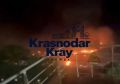 В Сочи вражеские дроны бьют по порту, сообщают местные каналы