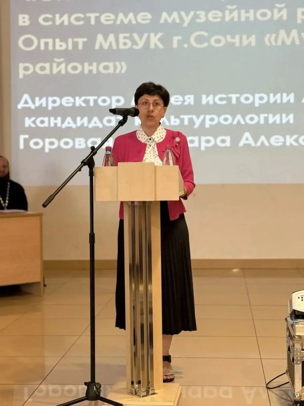 9 сентября в РДК «Адлер» состоялась научно-практическая конференция «Сила России – в единстве, а сила единства – Победа», приуроченная к Году единства народов России 9 сентября в РДК «Адлер» состоялась научно-практическая конференция «Сила России – в единстве, а сила единства – Победа», приуроченная к Году единства народов России