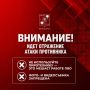 В Сочи и Сириусе отражается атака беспилотных летательных аппаратов (БПЛА), работает система ПВО