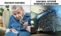 Пенсионерка из Сочи отдала мошенникам 8,6 млн рублей.