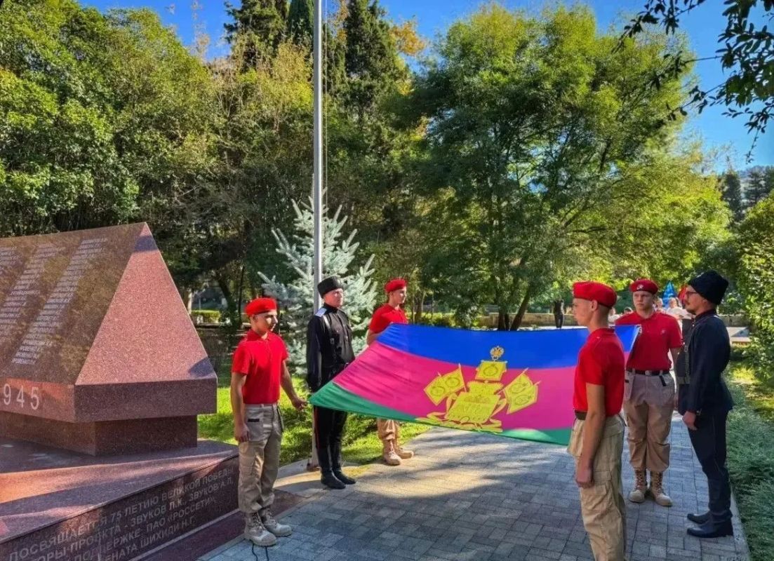 В Сочи прошла торжественная церемония поднятия Флага Краснодарского края ко дню 89-летия образования региона В Сочи прошла торжественная церемония поднятия Флага Краснодарского края ко дню 89-летия образования региона