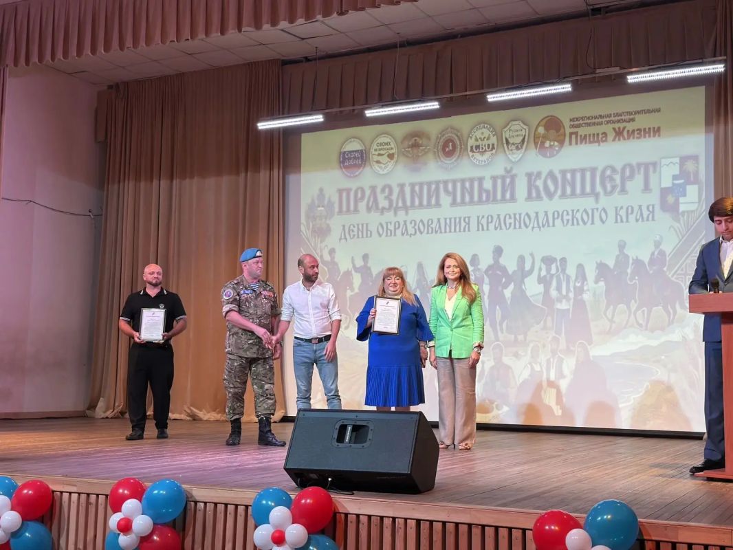 В честь 89-летия со дня образования Краснодарского края в Центре национальных культур «Истоки» прошло праздничное мероприятие В честь 89-летия со дня образования Краснодарского края в Центре национальных культур «Истоки» прошло праздничное мероприятие