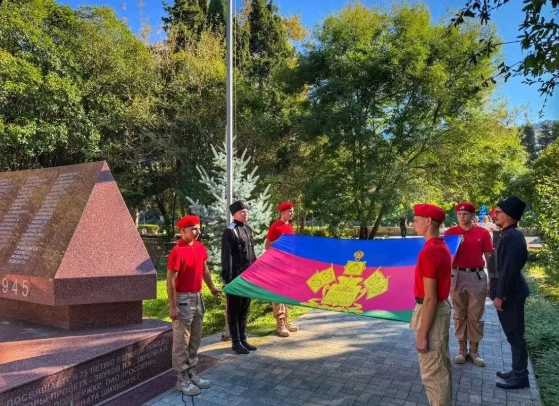 В Сочи прошла торжественная церемония поднятия Флага Краснодарского края ко дню 89-летия образования региона В Сочи прошла торжественная церемония поднятия Флага Краснодарского края ко дню 89-летия образования региона