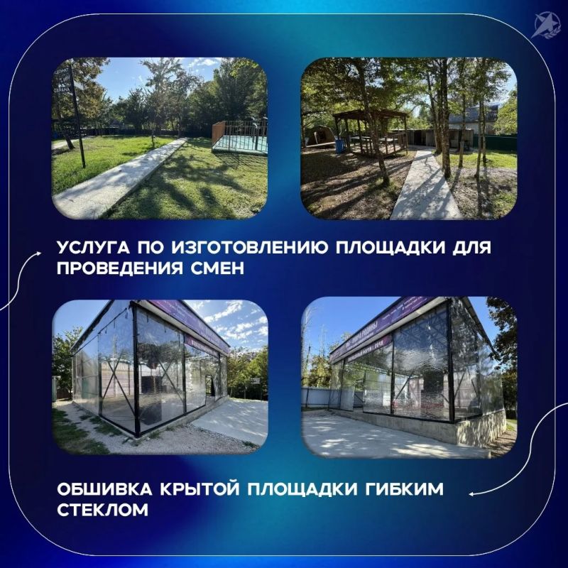 Молодёжная площадка «Мы – опора Родины» в Сочи: итоги реализации проекта по инициативному бюджетированию Молодёжная площадка «Мы – опора Родины» в Сочи: итоги реализации проекта по инициативному бюджетированию