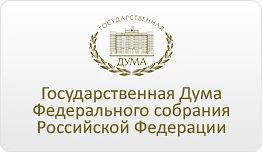 Константин Затулин провел депутатский прием граждан, но на этом его работа с обращениями не заканчивается