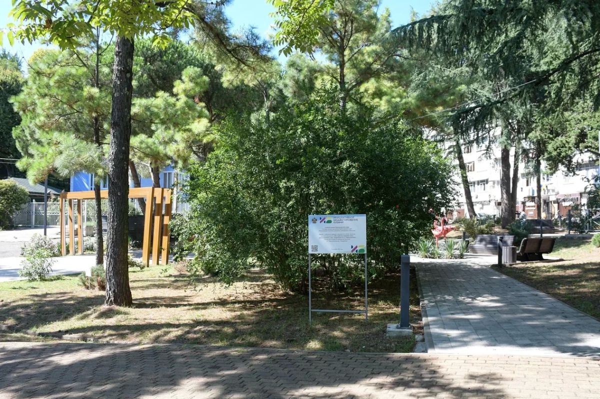 В Сочи продолжается работа по благоустройству общественных территорий В Сочи продолжается работа по благоустройству общественных территорий