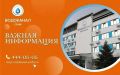 В рамках действия режима функционирования «чрезвычайной ситуации муниципального характера» и ликвидации ее последствий МУП г. Сочи «Водоканал» проводит аварийно-восстановительные работы на трубопроводе по адресу: ул....