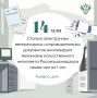 Об этом рассказала заместитель руководителя Россельхознадзора Светлана Алексеева на Всероссийском совещании по развитию цифрового надзора и прослеживаемости продукции АПК в Сочи