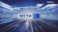 Сюжет «Вести Сочи» о мероприятии в рамках программы «Внимание, дети!»