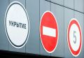 На территории Краснодарского края объявлен режим ракетной опасности