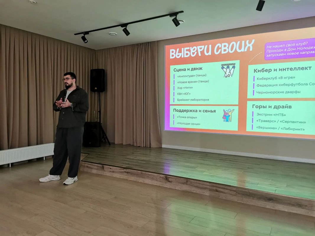 Сегодня студенты 1 курса Академического колледжа посетили с экскурсией наш Дом Молодежи Сегодня студенты 1 курса Академического колледжа посетили с экскурсией наш Дом Молодежи