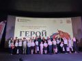 В Сочи состоялась презентация видеопроекта «Герой моей семьи»