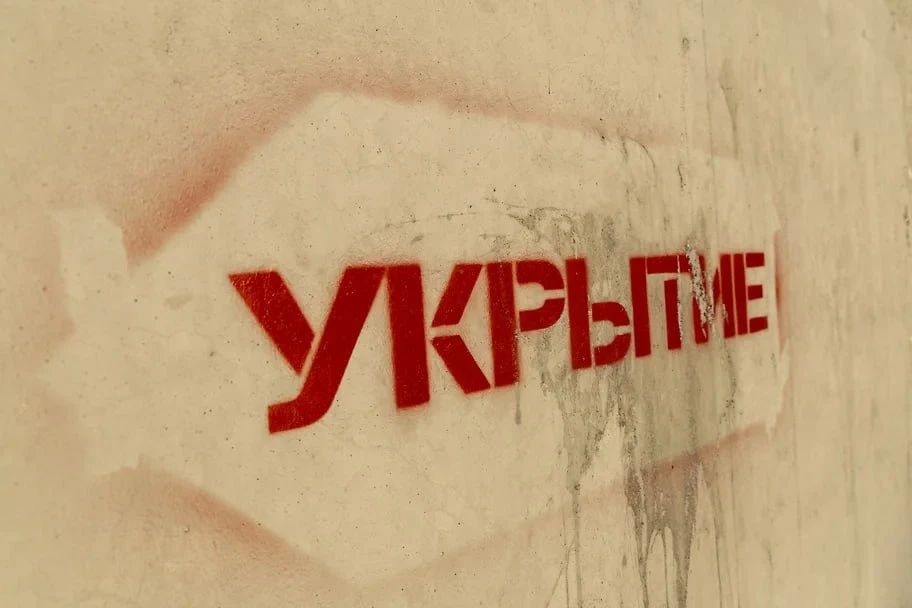 В Сочи центры «Водоканала» будут закрываться при угрозе БПЛА