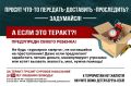 Андрей Прошунин: В социальных сетях и СМИ регулярно читаю о новых случаях вовлечения наших доверчивых граждан в противоправную деятельность