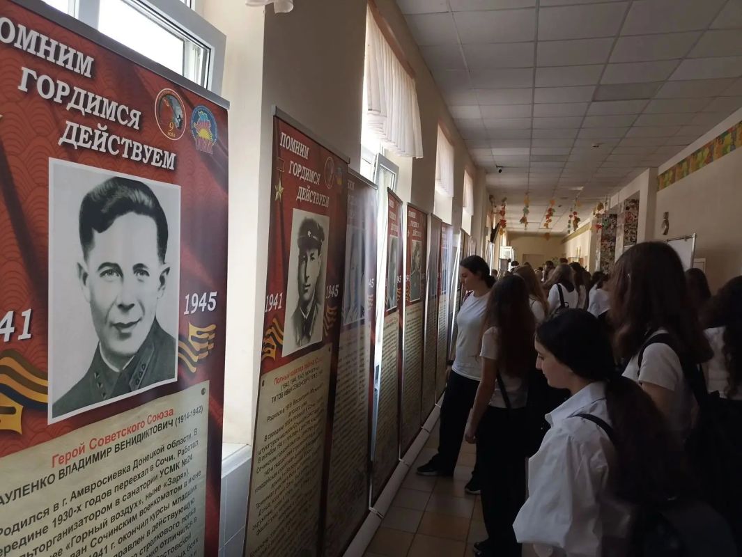 В школах Сочи еженедельно проходит выставка «Помним! Гордимся! Действуем!» В школах Сочи еженедельно проходит выставка «Помним! Гордимся! Действуем!»