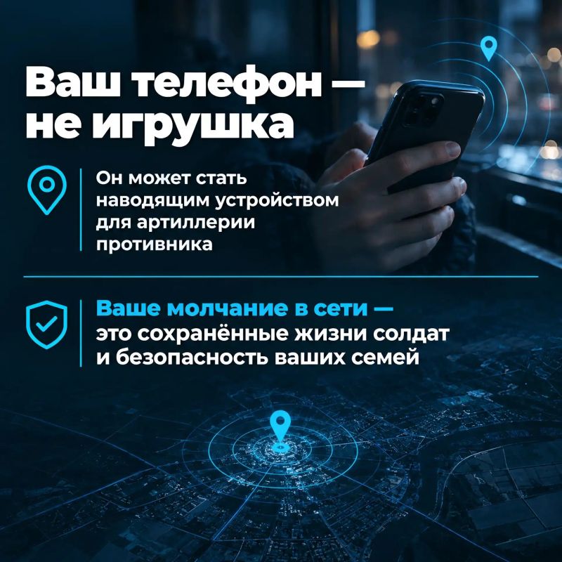 Почему запрещено снимать работу ПВО и атаки дронов? Публикация таких видео в социальных сетях — это прямая помощь противнику Почему запрещено снимать работу ПВО и атаки дронов? Публикация таких видео в социальных сетях — это прямая помощь противнику
