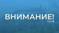 Проверка систем противопожарной защиты