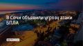 На Кубани камеры начали вычислять незарегистрированные машины