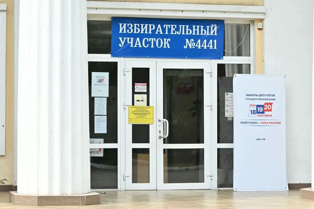 Глава Сочи Андрей Прошунин проинспектировал готовность избирательных участков в Лазаревском районе Глава Сочи Андрей Прошунин проинспектировал готовность избирательных участков в Лазаревском районе