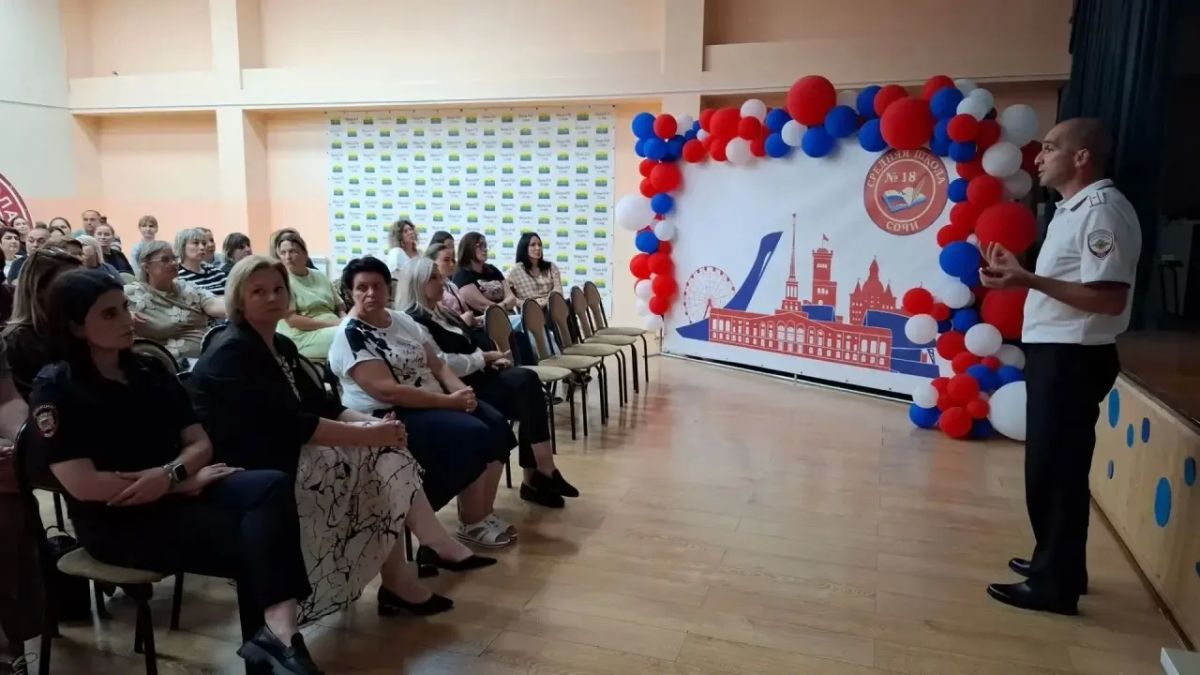 Безопасность детей — общая задача: в школах города проходят встречи с родителями и полицией Безопасность детей — общая задача: в школах города проходят встречи с родителями и полицией
