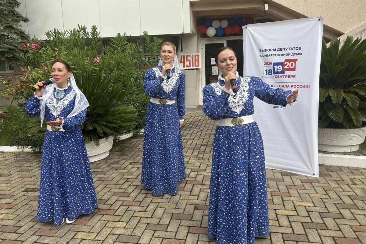 На избирательных участках Сочи проходят культурные мероприятия с участием лучших творческих коллективов курорта На избирательных участках Сочи проходят культурные мероприятия с участием лучших творческих коллективов курорта