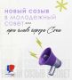 Осталось катастрофически мало времени!