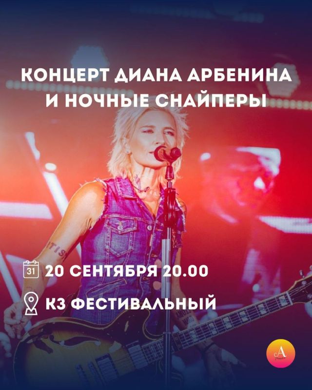 Куда сходить в Сочи на выходных 19–20 сентября? Куда сходить в Сочи на выходных 19–20 сентября?