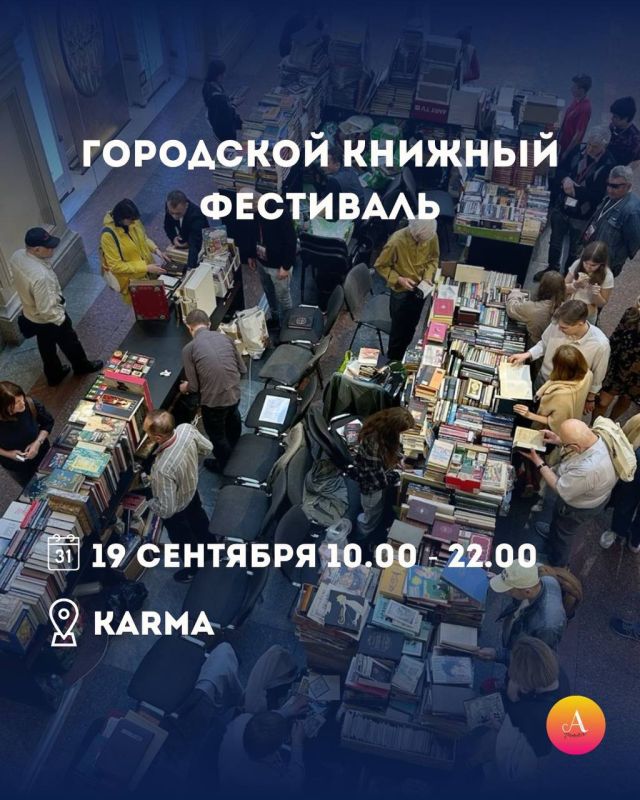 Куда сходить в Сочи на выходных 19–20 сентября? Куда сходить в Сочи на выходных 19–20 сентября?