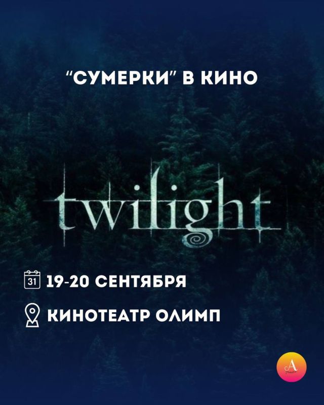 Куда сходить в Сочи на выходных 19–20 сентября? Куда сходить в Сочи на выходных 19–20 сентября?