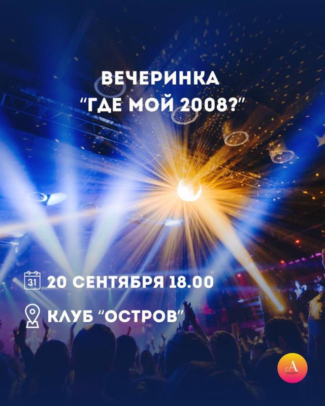 Куда сходить в Сочи на выходных 19–20 сентября? Куда сходить в Сочи на выходных 19–20 сентября?