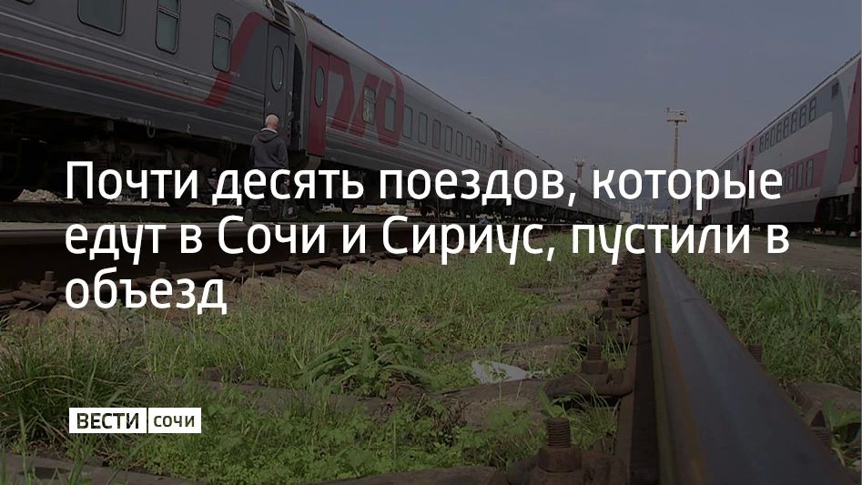Под Ростовом 20 сентября сошел с рельсов грузовой поезд