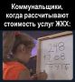 � 1 ������� � ���� ��������� ������ �� ����� � ������� ����
