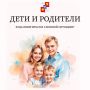Дети и родители. Куда обратиться в сложной ситуации, рассказываем в наших карточках