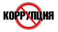 Предлагаешь взятку сотруднику полиции? Будь готов нести уголовную ответственность!