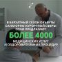 ������ ��������: ���������� ������� ��������� ������ ���� ��� ������� ��������
