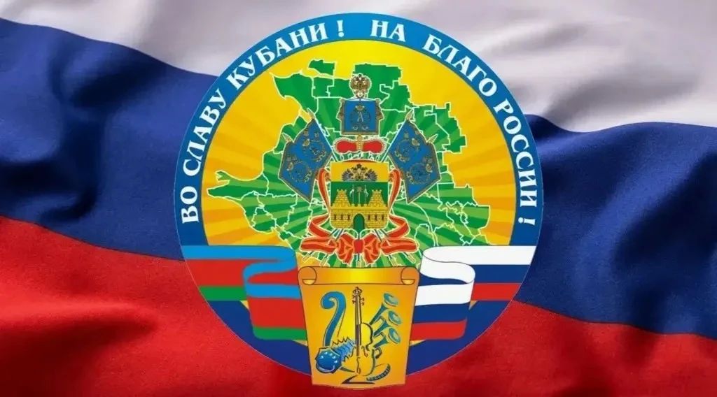 В Сочи продолжается подготовка зонального этапа VI краевого фестиваля - конкурса народного художественного творчества «Во славу Кубани, на благо России» В Сочи продолжается подготовка зонального этапа VI краевого фестиваля - конкурса народного художественного творчества «Во славу Кубани, на благо России»