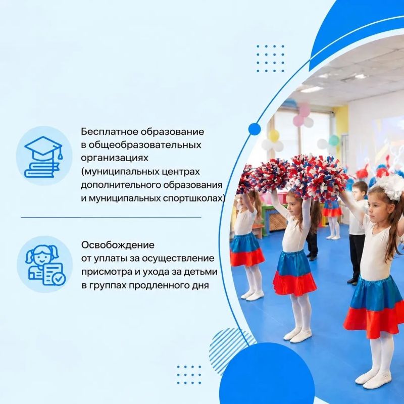 Информация о муниципальных мерах поддержки семей и участников СВО – в наших карточках Информация о муниципальных мерах поддержки семей и участников СВО – в наших карточках