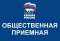 В Сочи состоится Единый день оказания бесплатной юридической помощи и Единый день приема родителей дошкольников