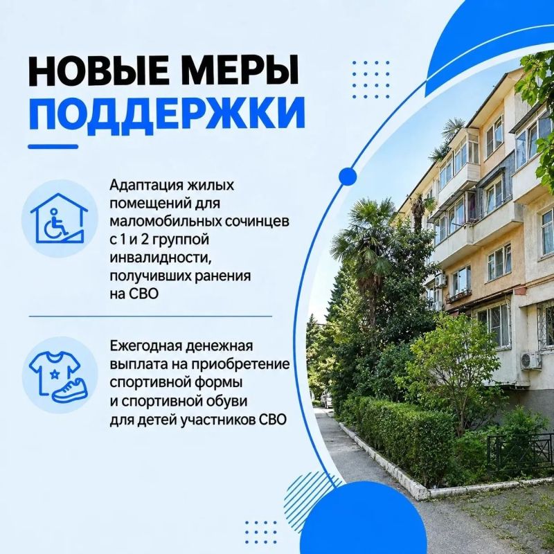 Информация о муниципальных мерах поддержки семей и участников СВО – в наших карточках Информация о муниципальных мерах поддержки семей и участников СВО – в наших карточках