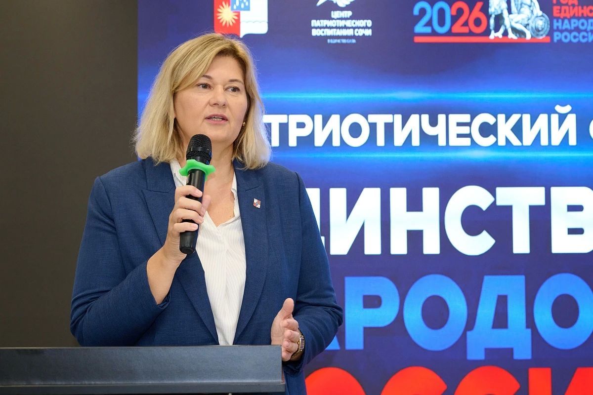 В Сочи проходит форум «Единство народов России» В Сочи проходит форум «Единство народов России»