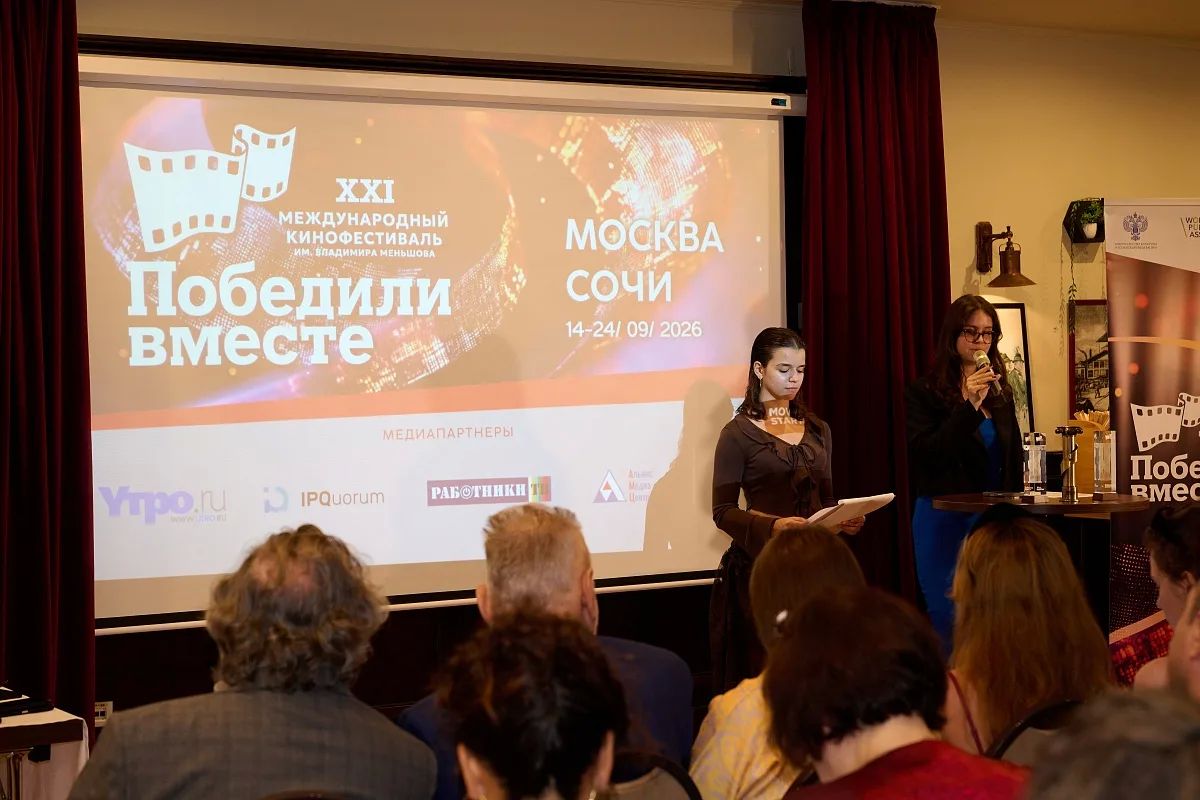 В Сочи завершился XXI Международный кинофестиваль «Победили вместе» имени Владимира Меньшова В Сочи завершился XXI Международный кинофестиваль «Победили вместе» имени Владимира Меньшова