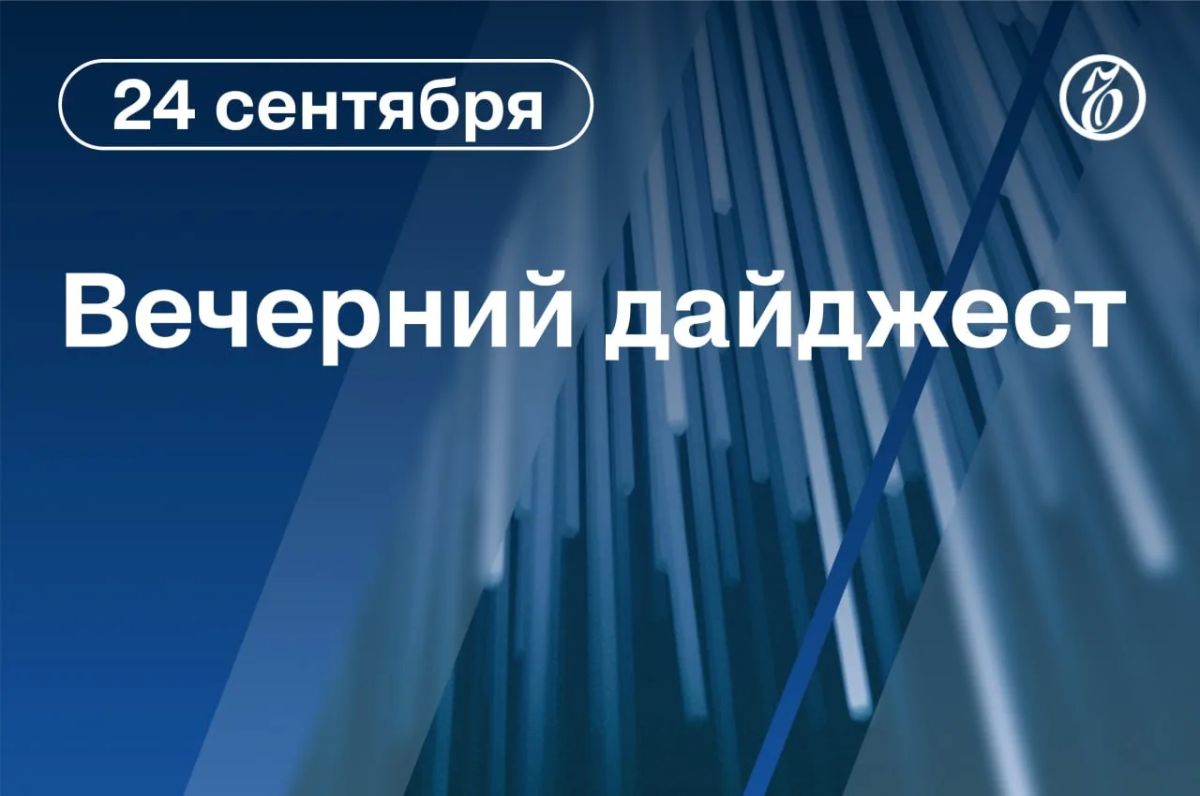 Главные новости к вечеру. Euractiv узнал о планах ЕС помешать России вернуться в международный спорт