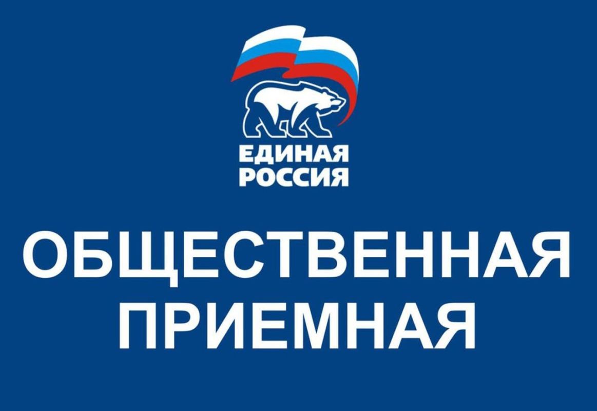 В Сочи состоится Единый день оказания бесплатной юридической помощи и Единый день приема родителей дошкольников