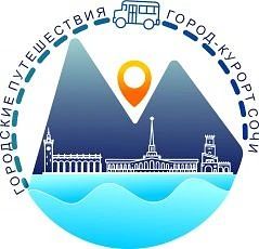 Муниципальный проект «Городские путешествия» возвращается в новом учебном году