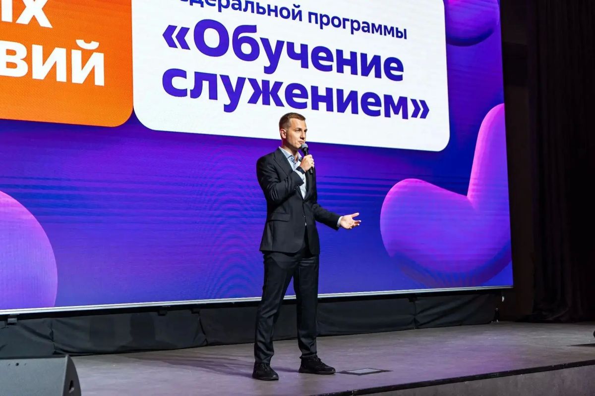 Стартовали новый сезон программы «Обучение служением» Стартовали новый сезон программы «Обучение служением»