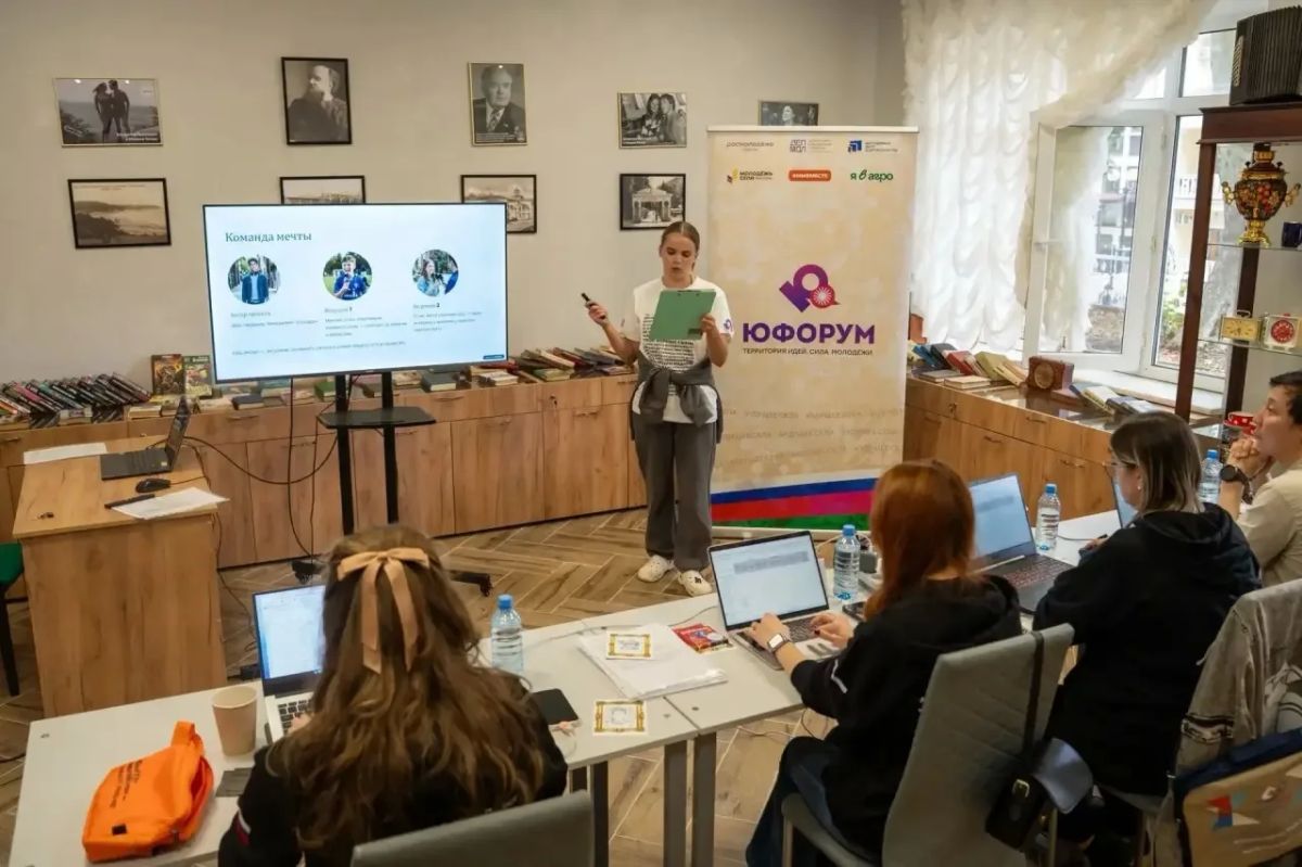 Сочинская делегация приняла участие в «Юфоруме» Сочинская делегация приняла участие в «Юфоруме»