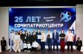 «Единство народов России»: как рождается настоящая команда!