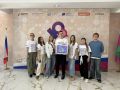 Сочинская делегация на «Юфоруме»!