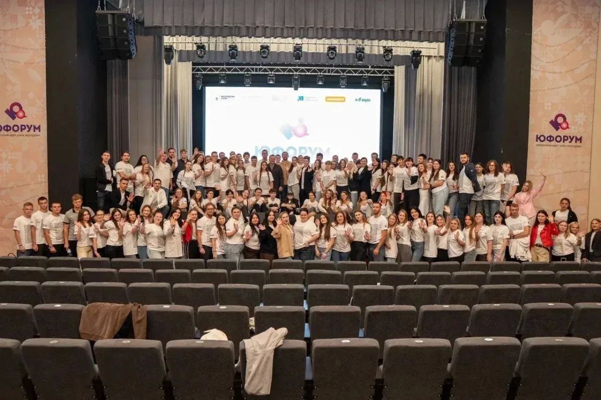 Сочинская делегация приняла участие в «Юфоруме» Сочинская делегация приняла участие в «Юфоруме»